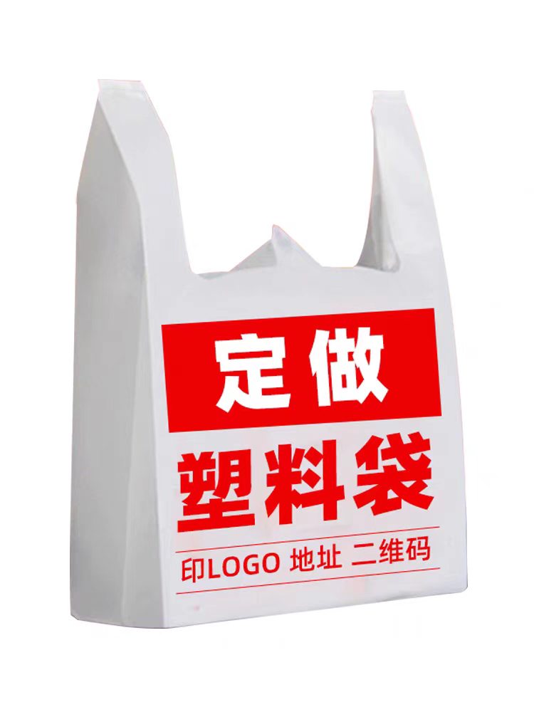 宜宾编织口袋